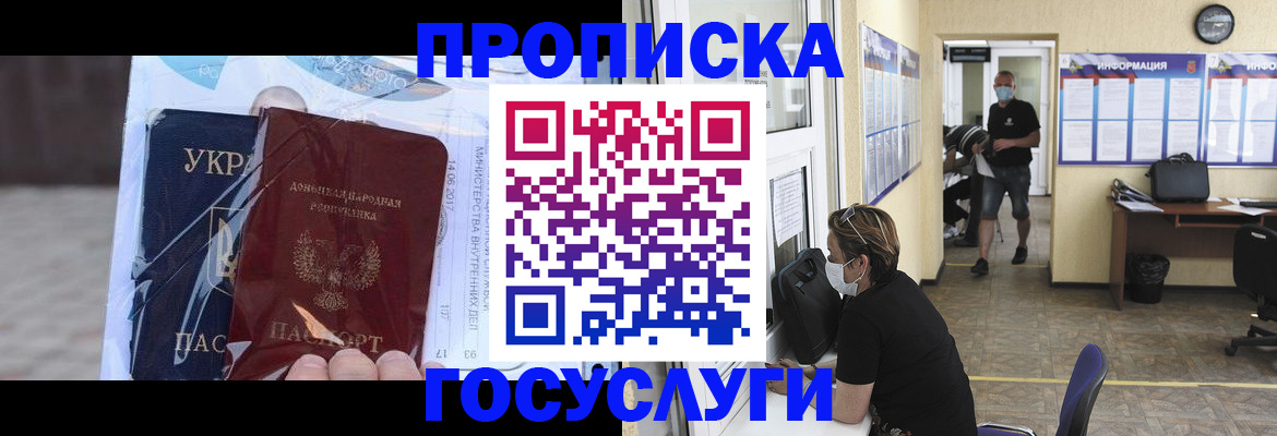 регистрация для школы в Рязани